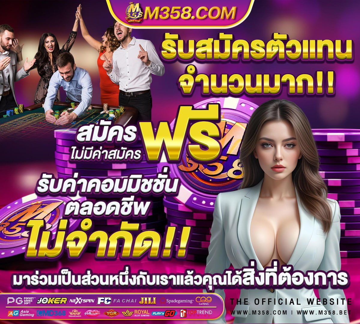 betflik เครดิตฟรี ล่าสุด